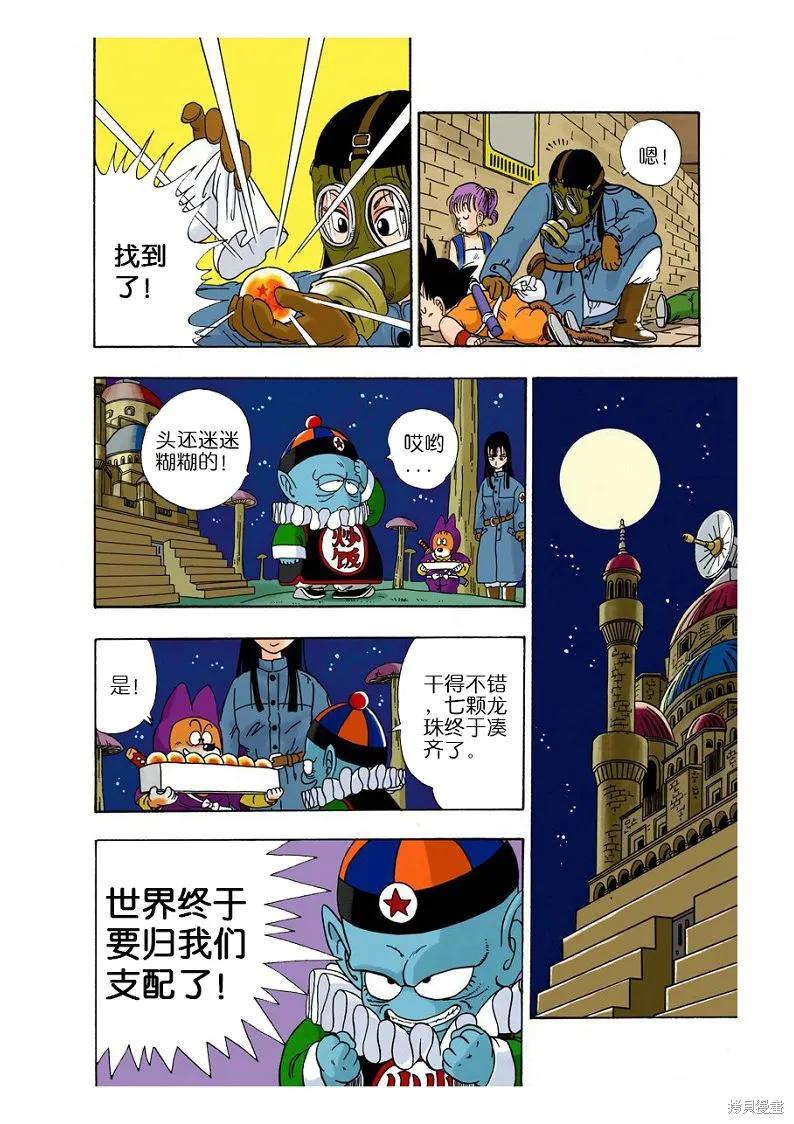 第86页