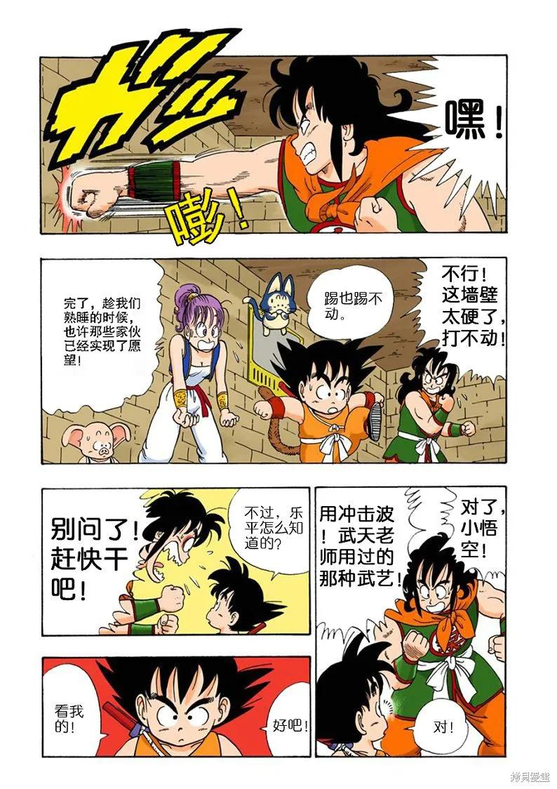第87页