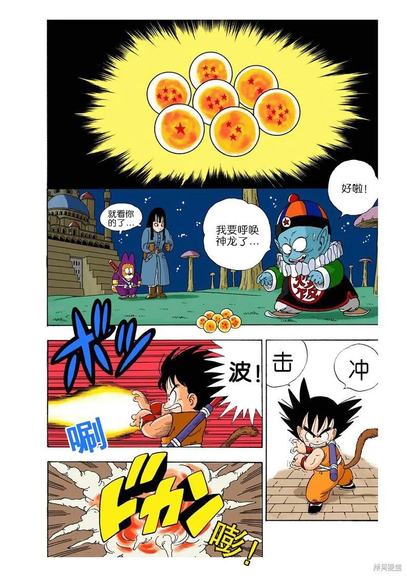 第88页