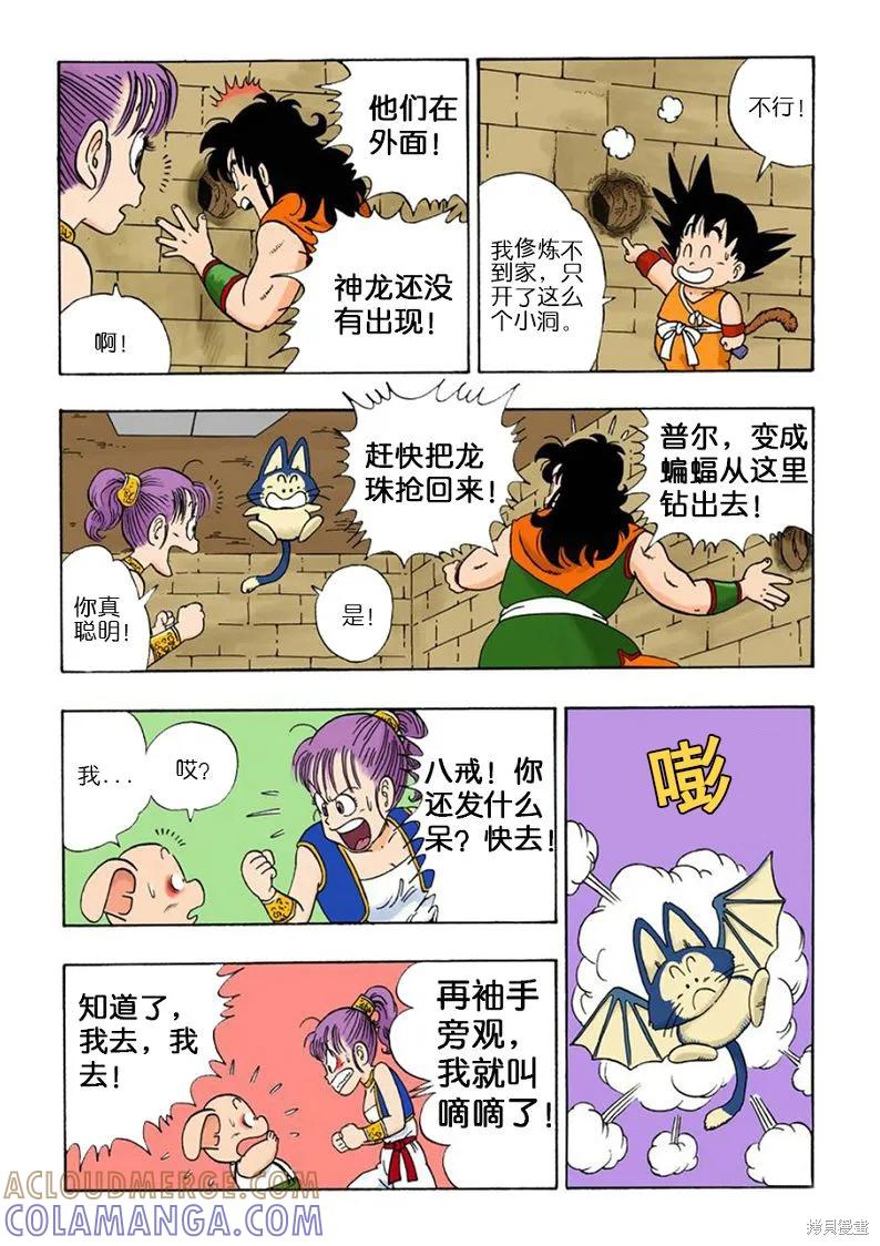 第89页