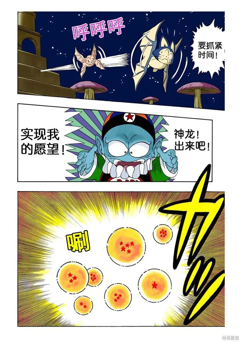 第90页