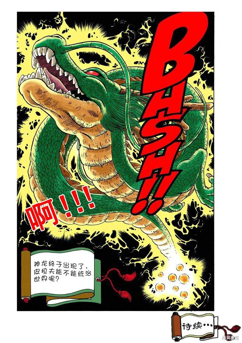 第91页