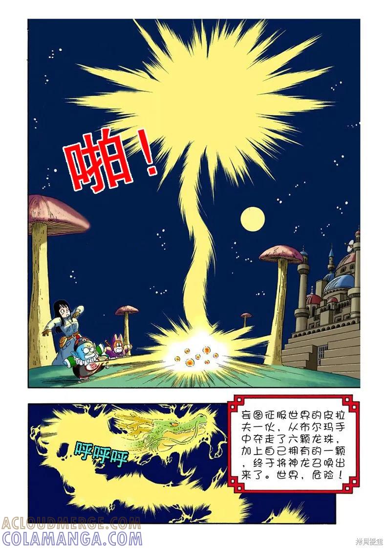 第93页