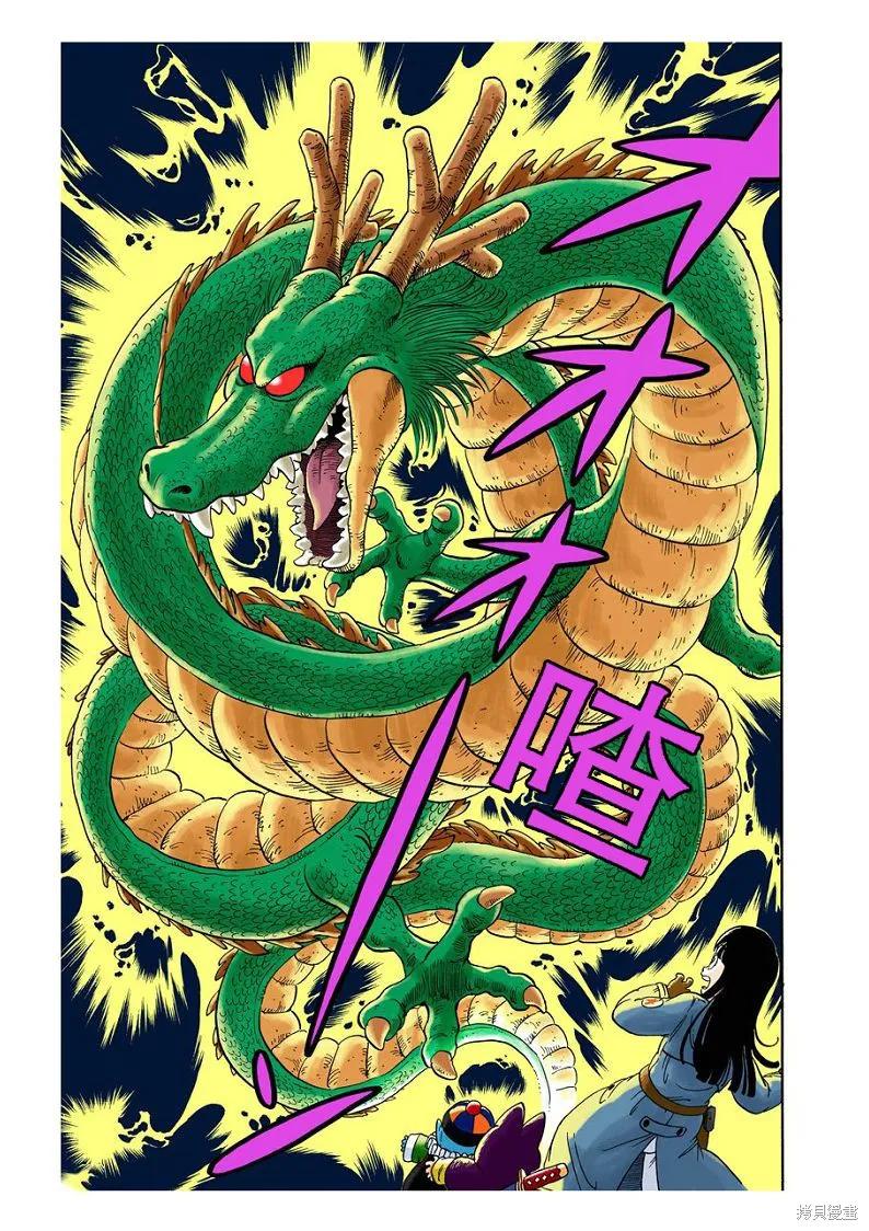 第94页