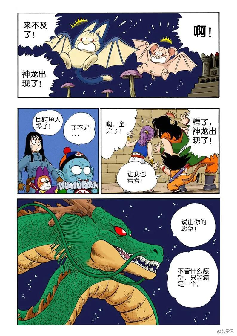 第95页