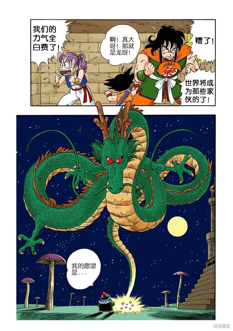 第96页