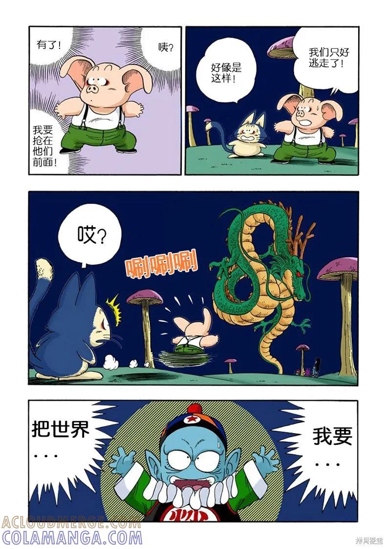 第97页