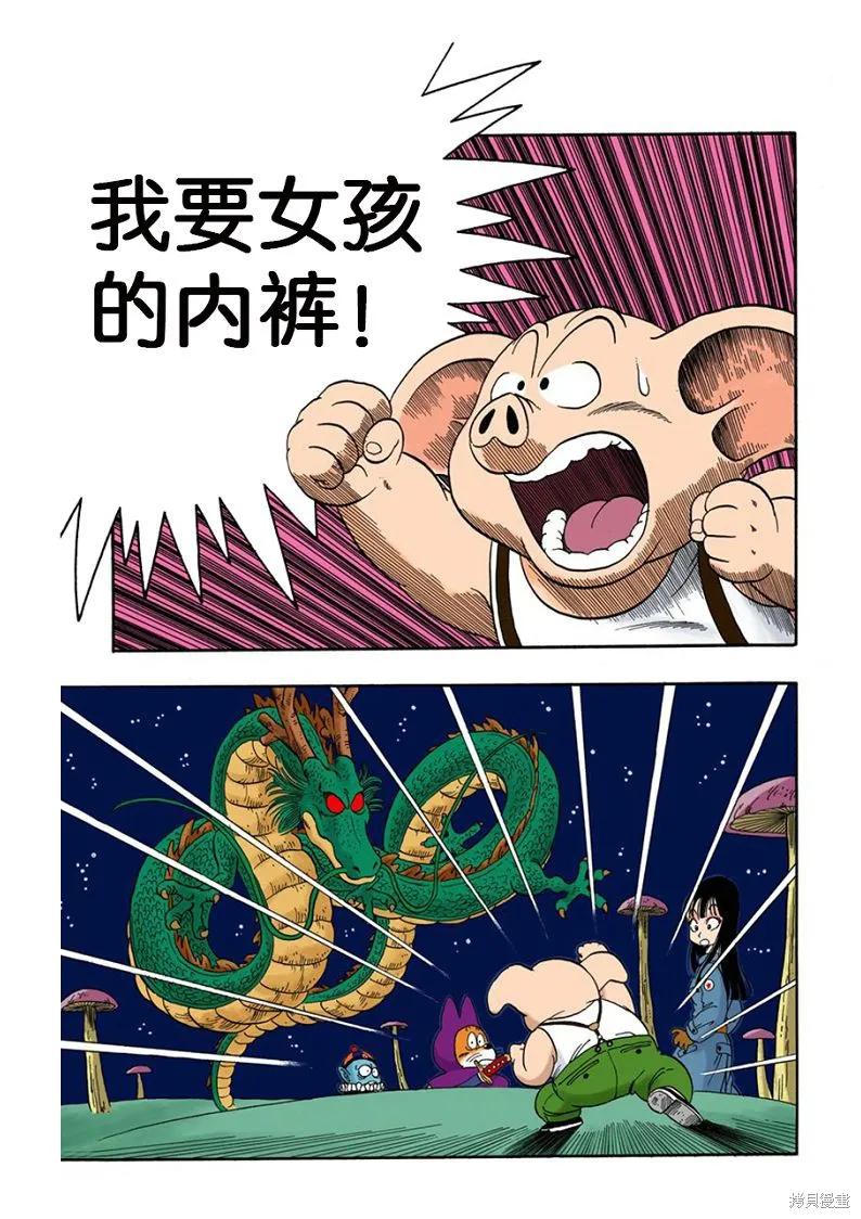 第98页