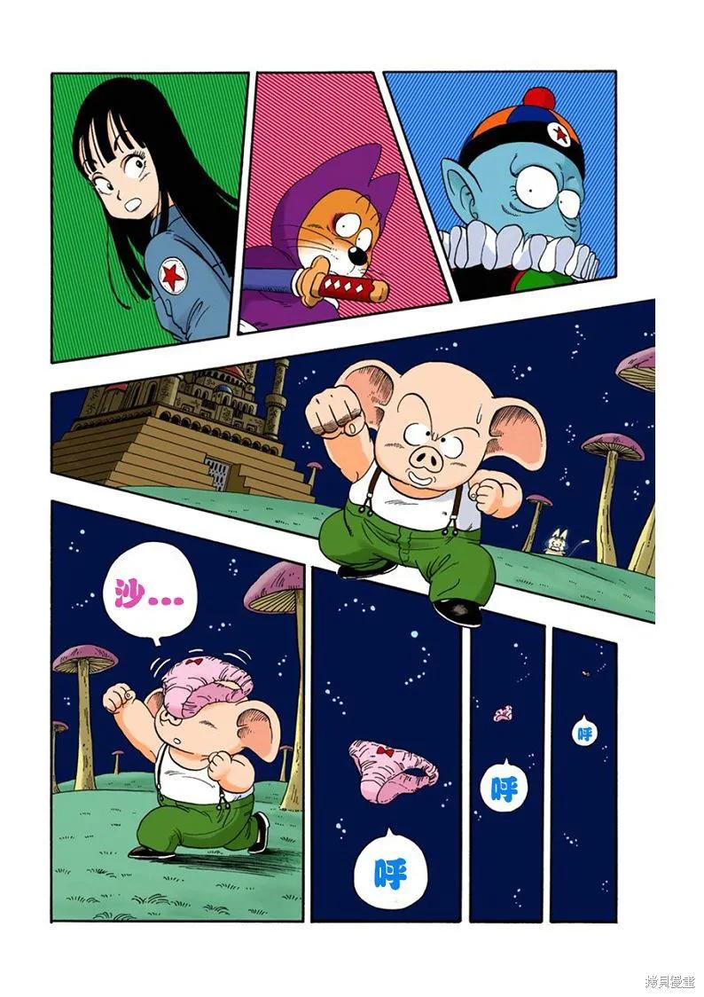 第99页