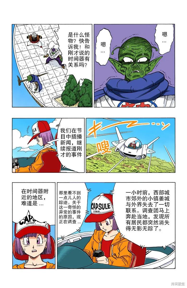 第100页