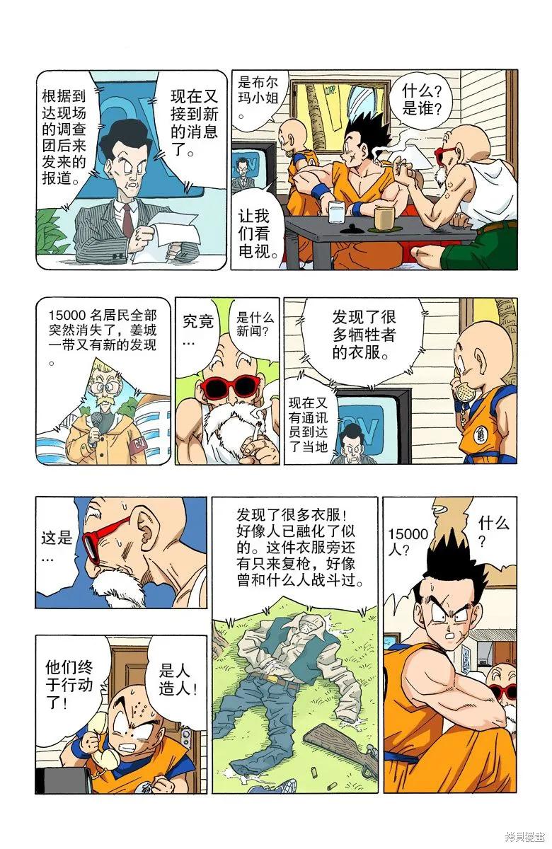 第102页
