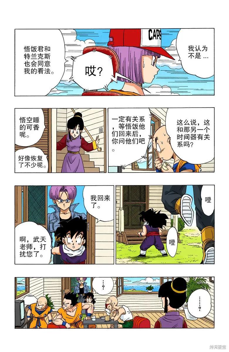 第103页