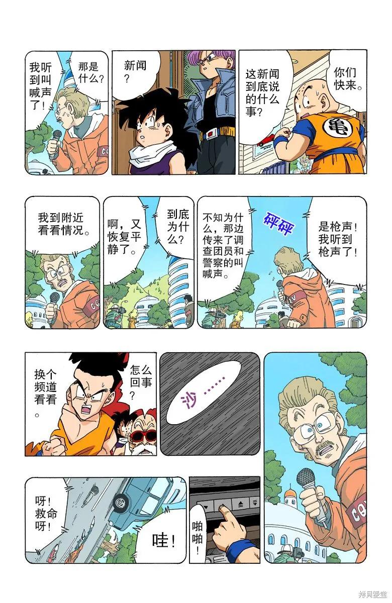第104页