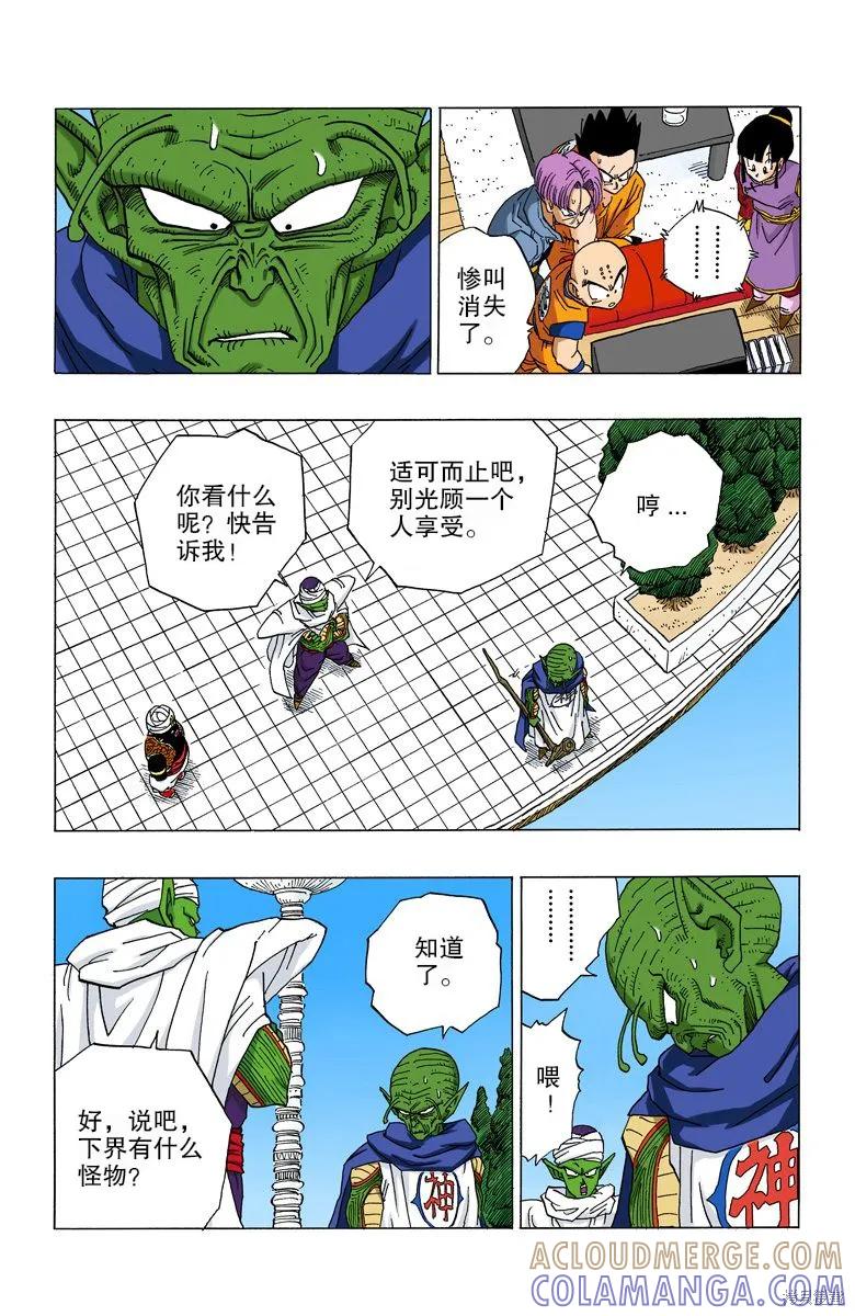 第105页