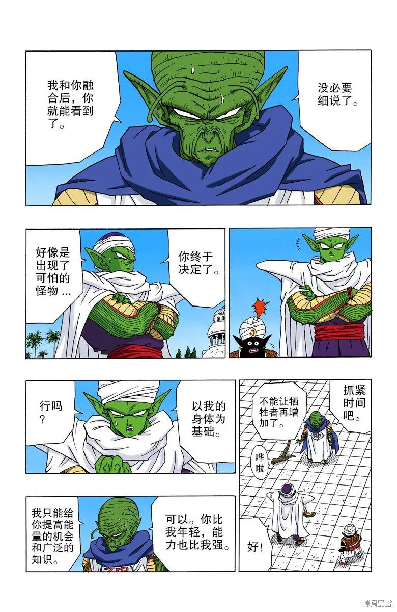 第106页