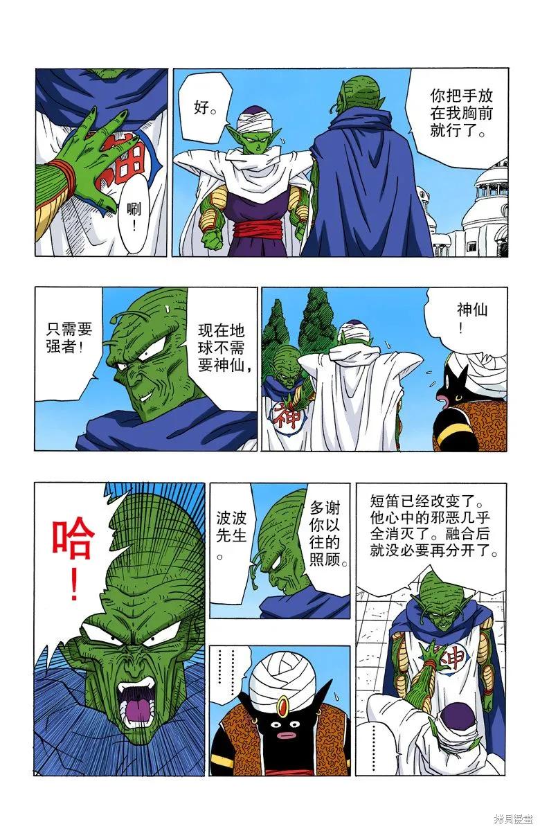 第107页