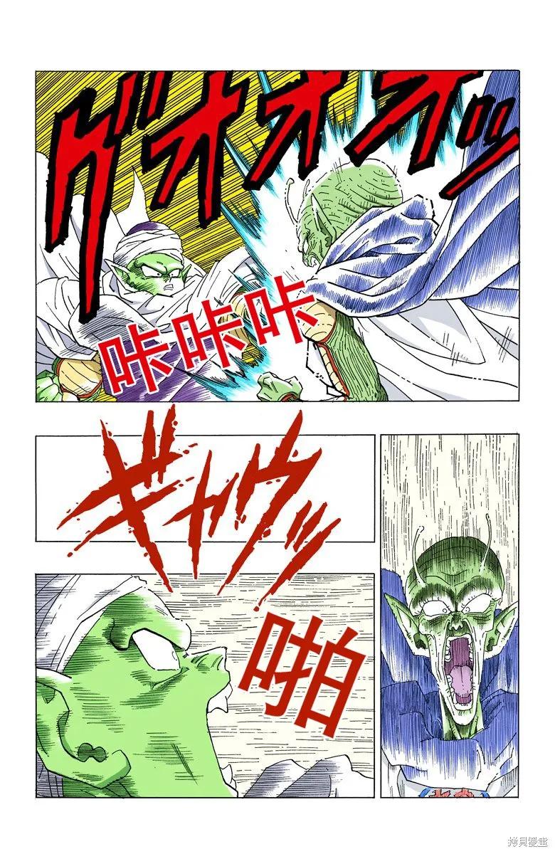第108页
