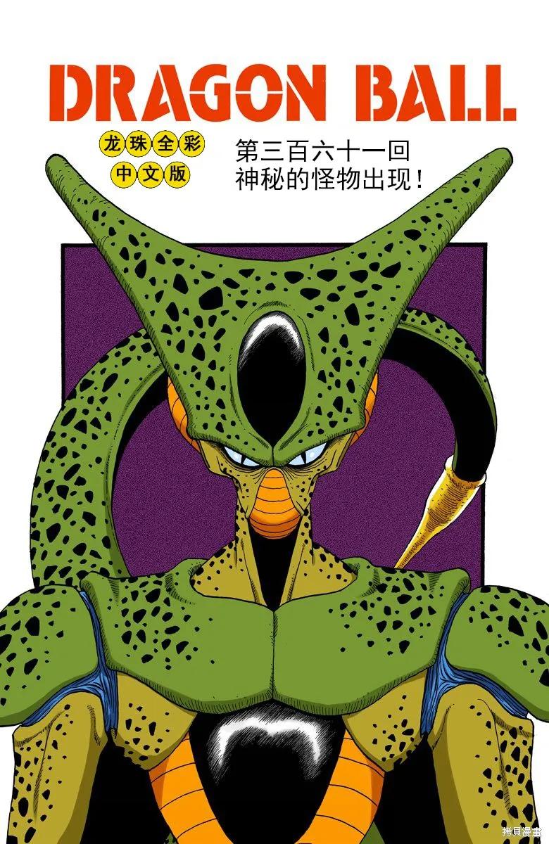 第112页