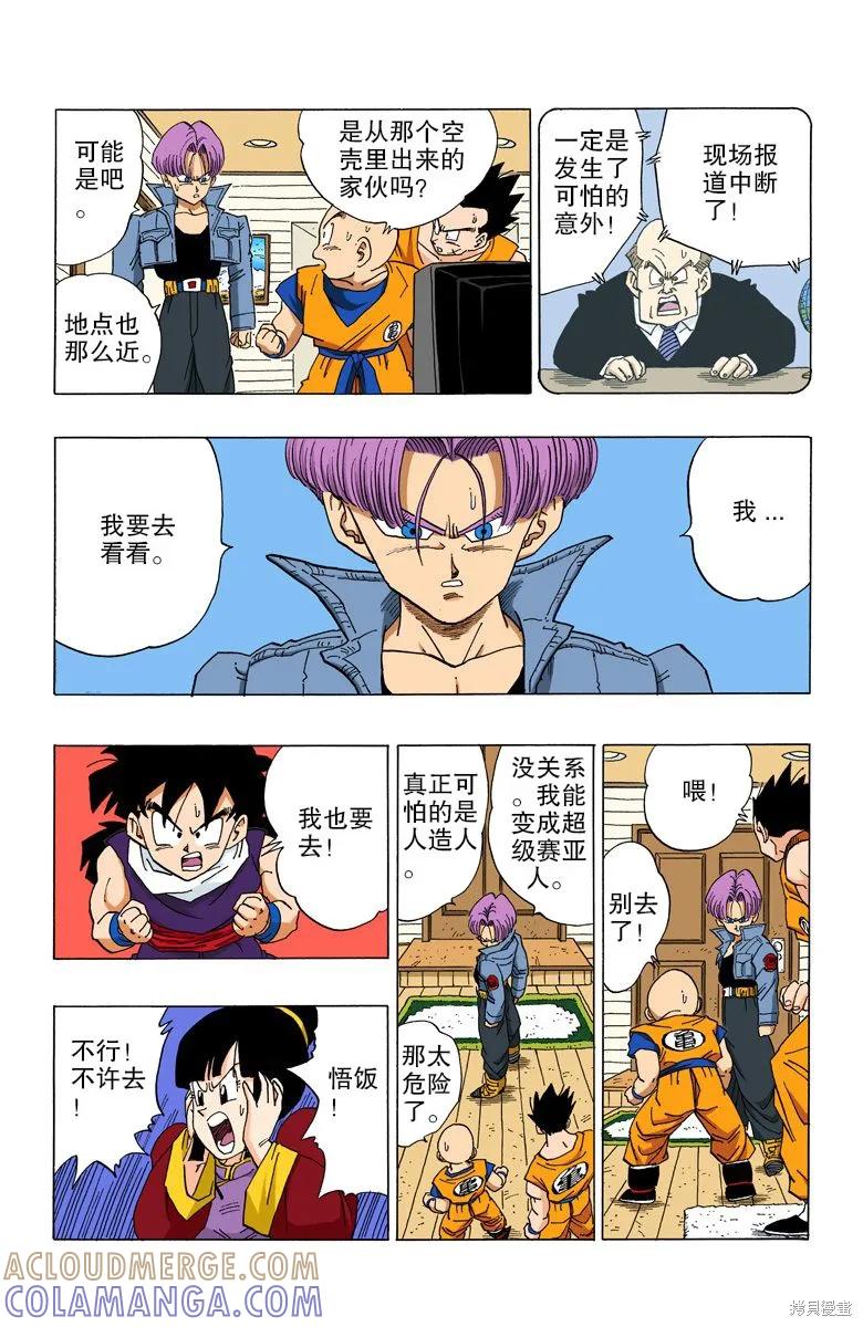 第113页