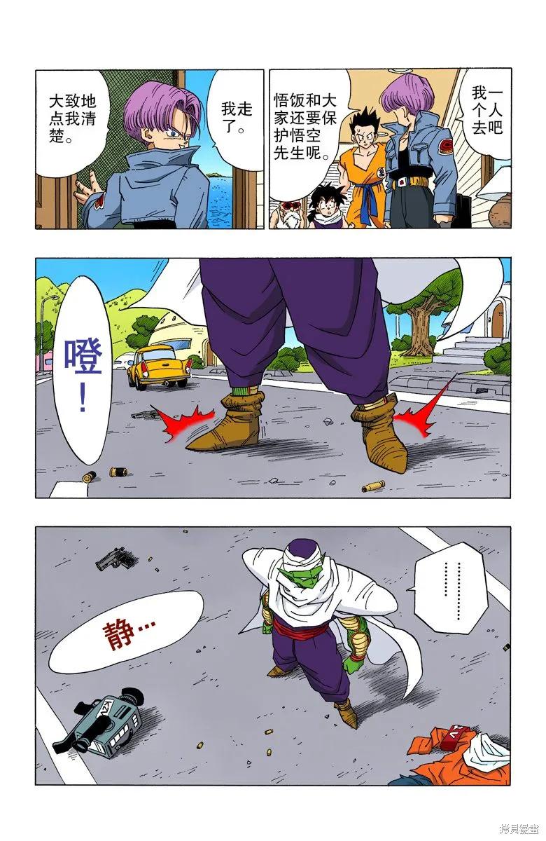 第114页