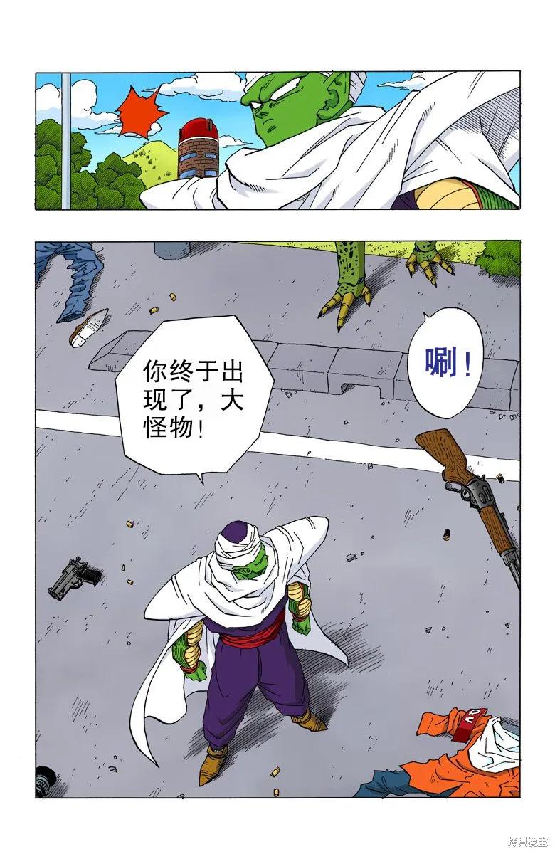 第115页