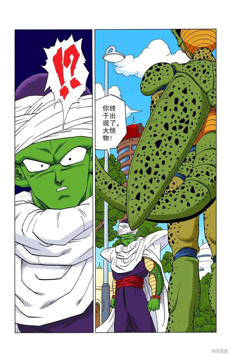 第116页