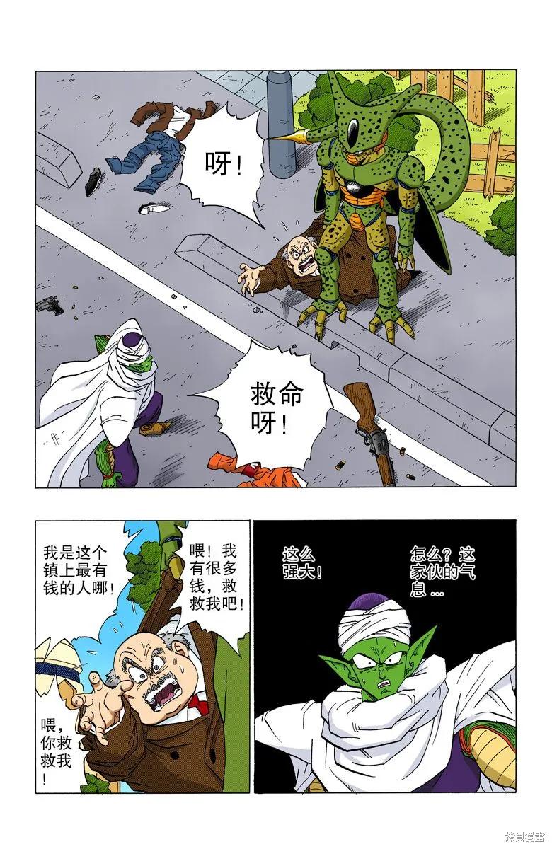 第118页