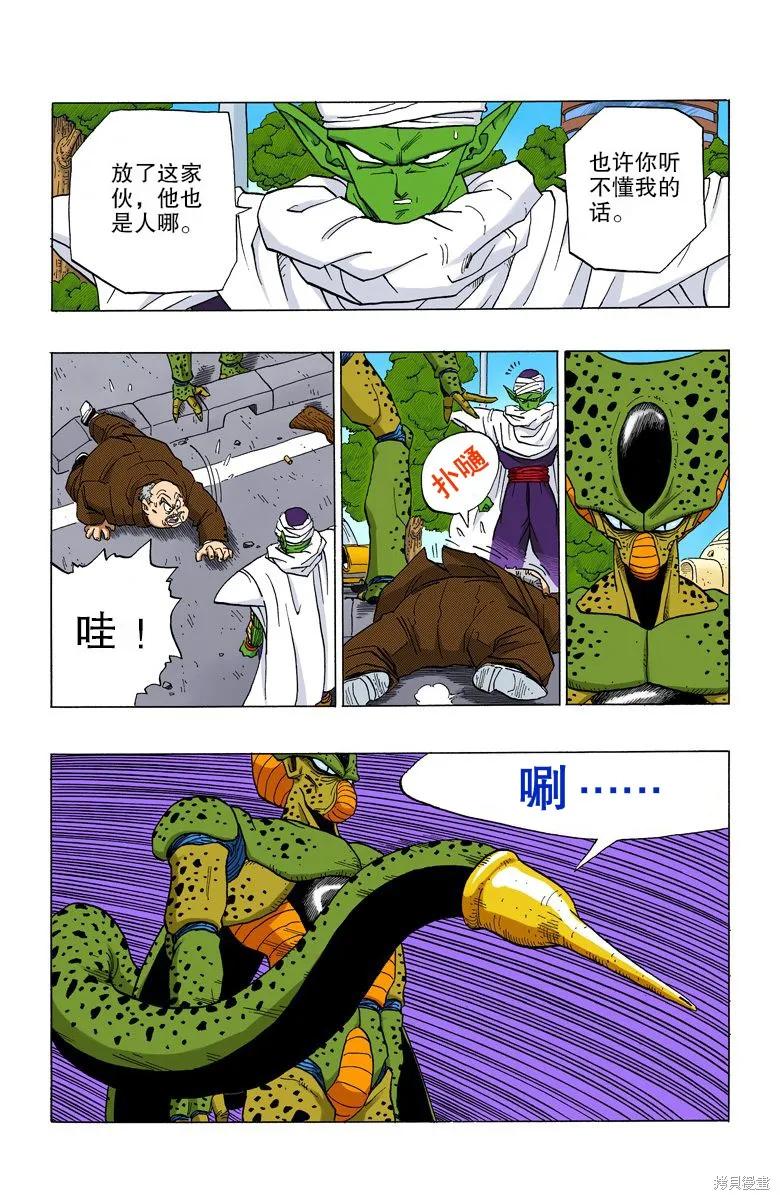 第119页