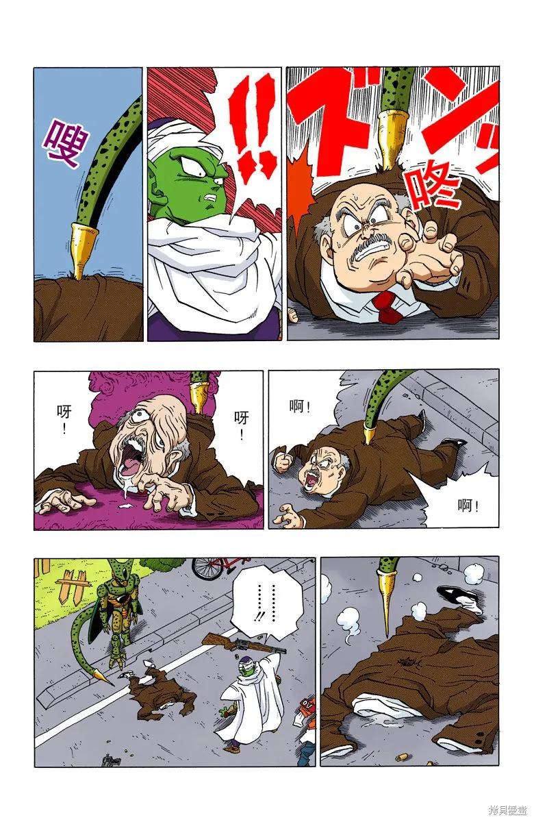 第120页