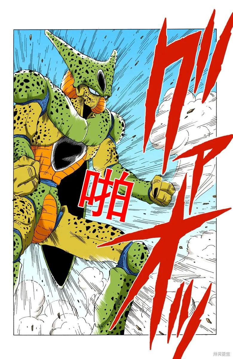 第122页