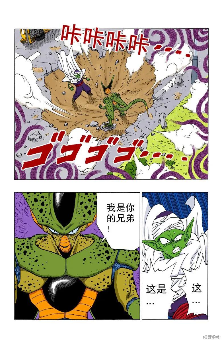 第123页
