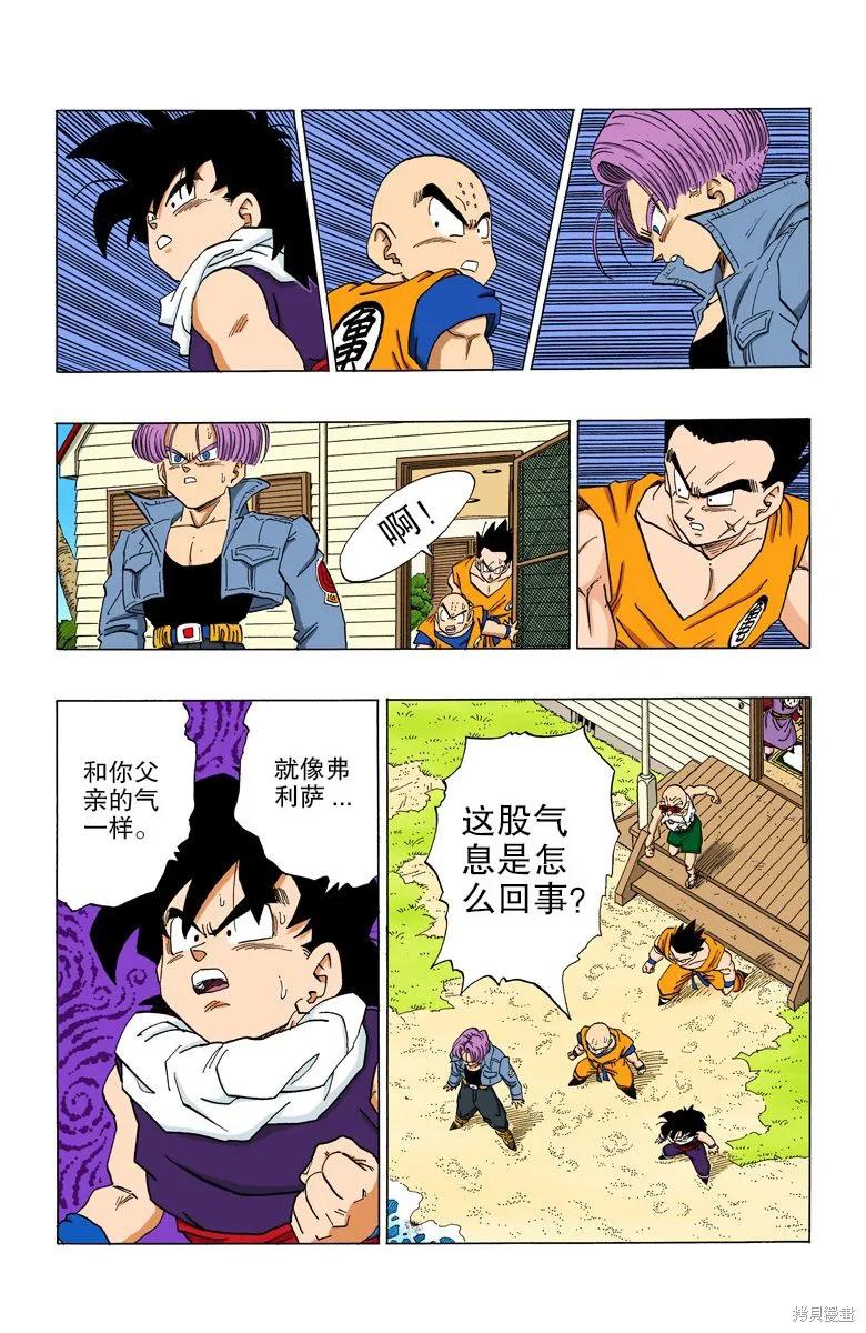 第124页