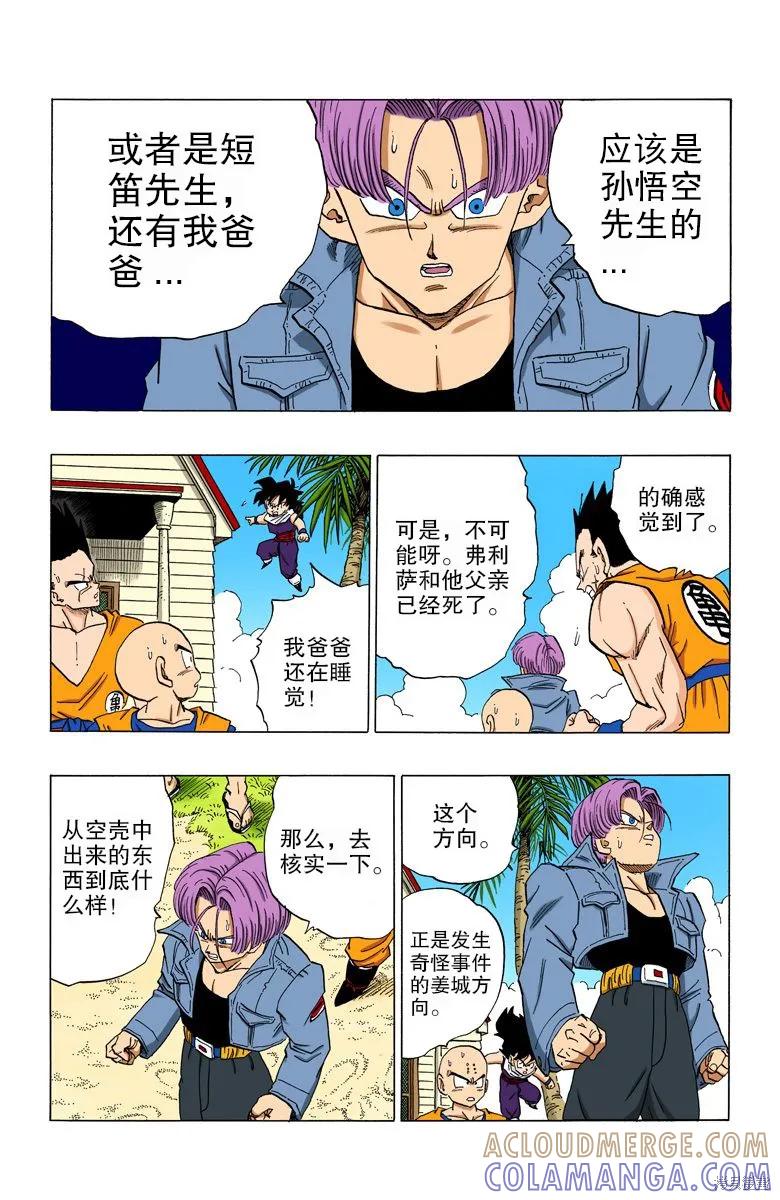 第125页