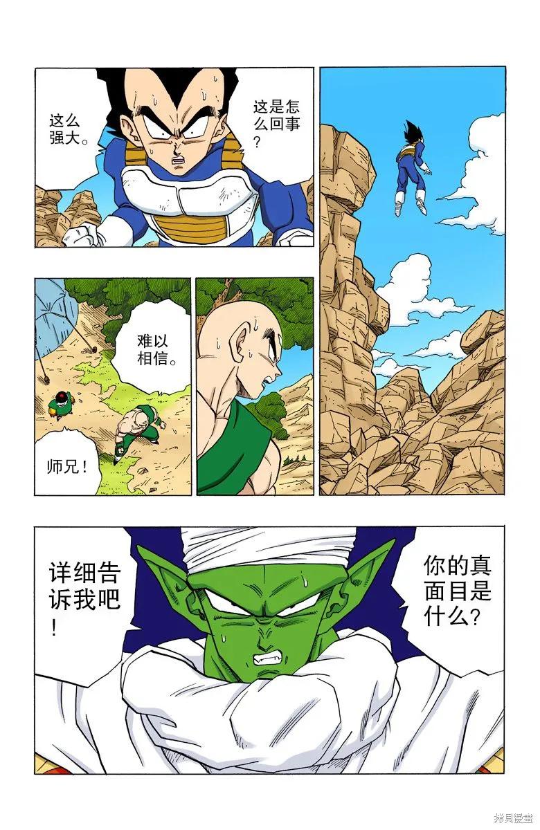 第126页