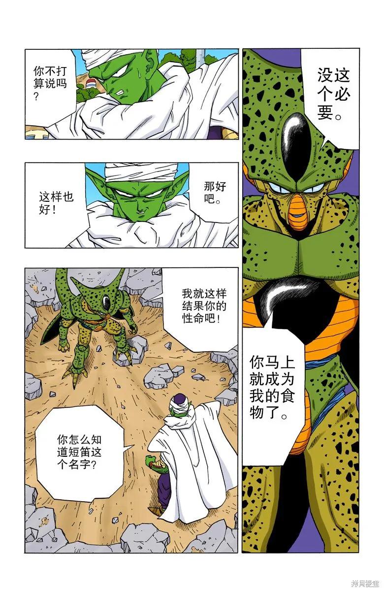 第127页