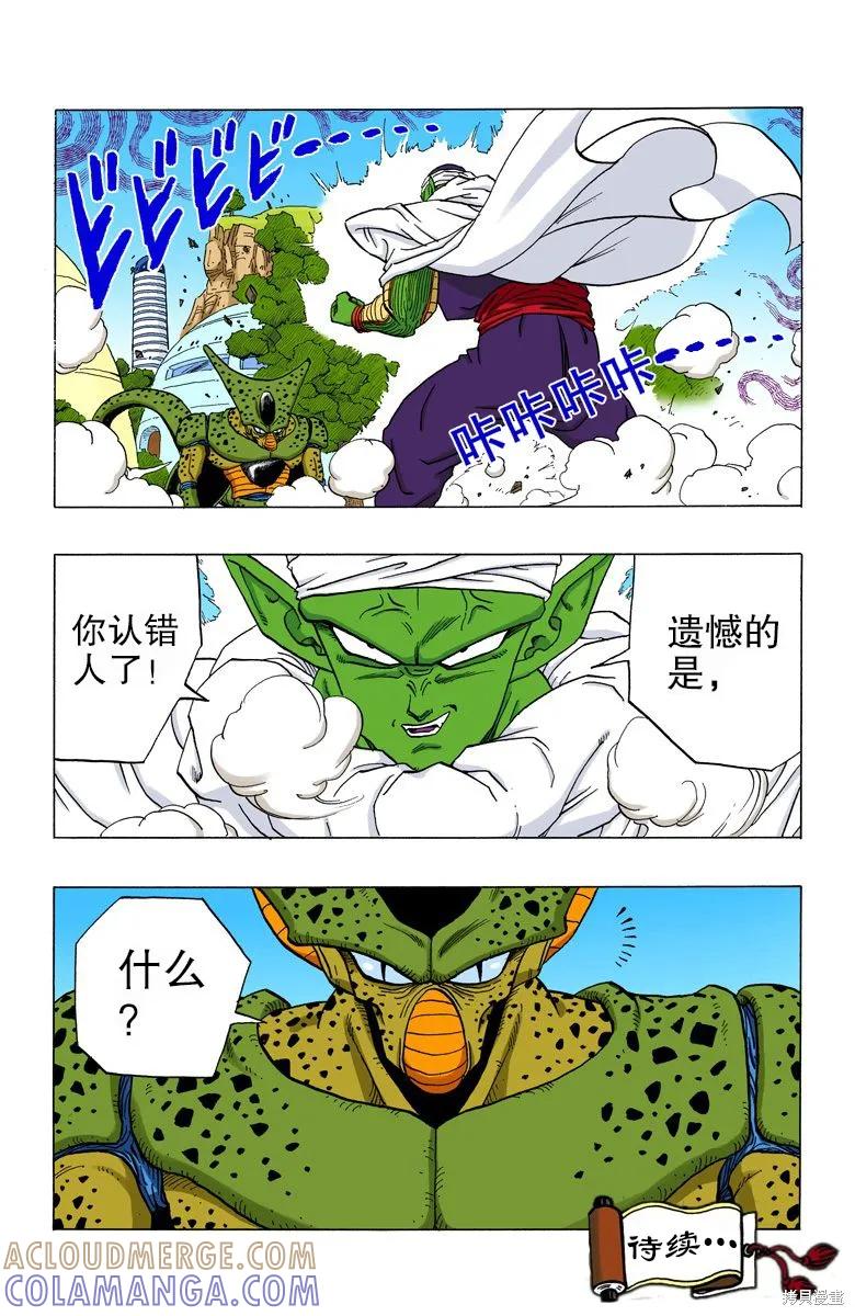 第129页
