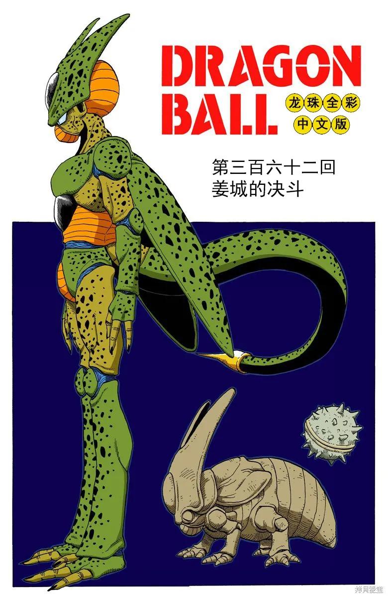 第130页