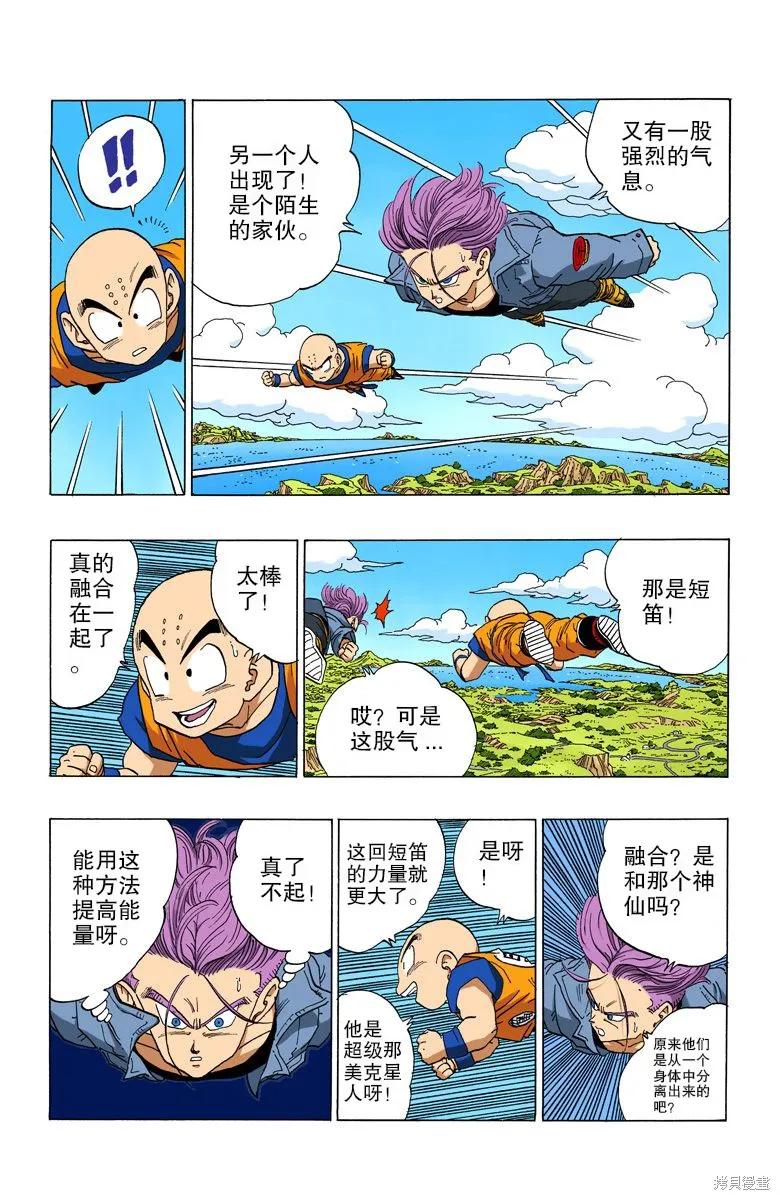 第132页