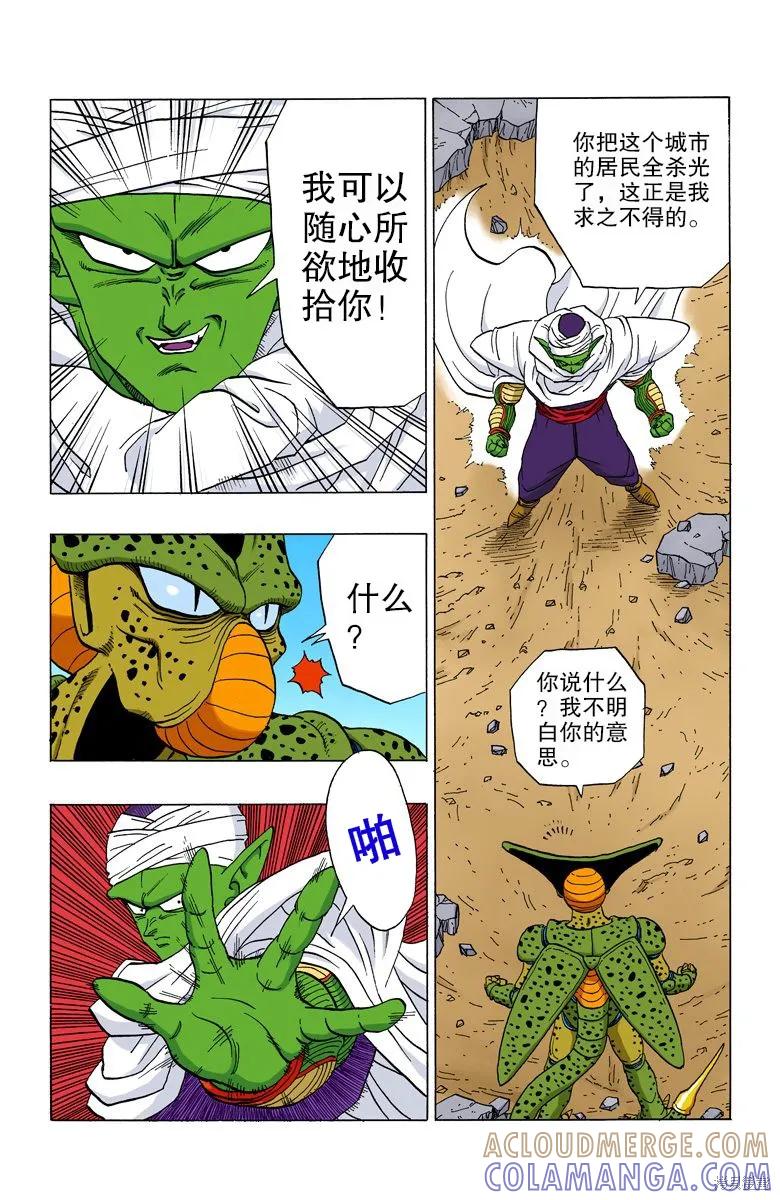 第133页