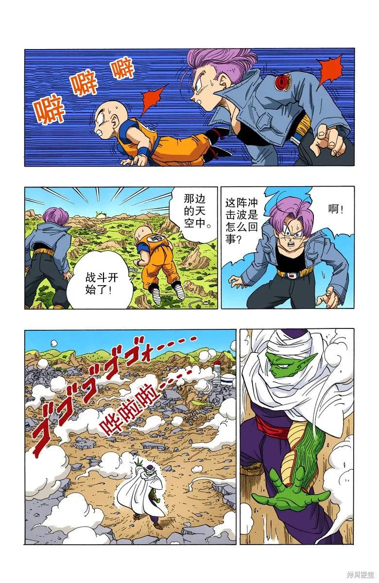 第136页
