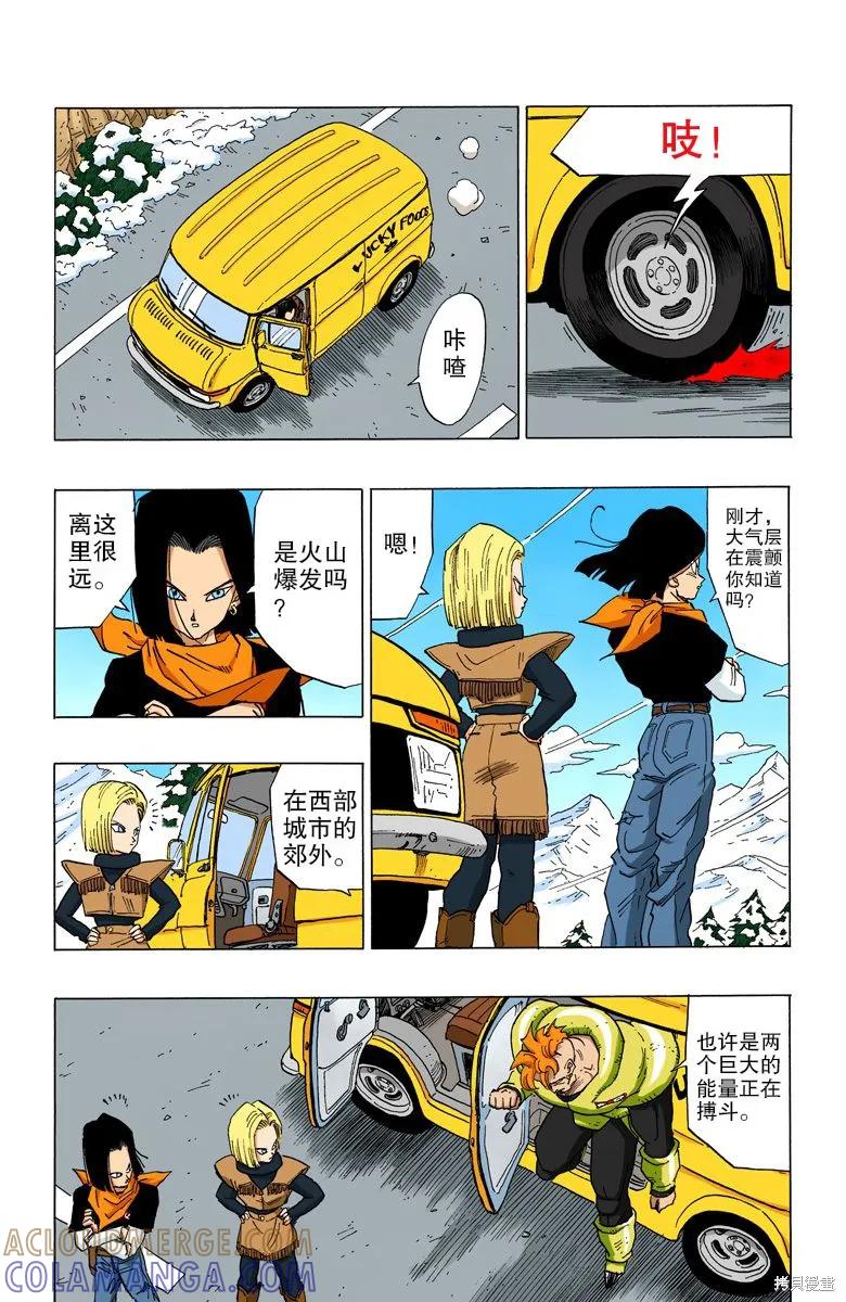 第137页
