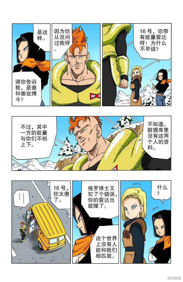 第138页