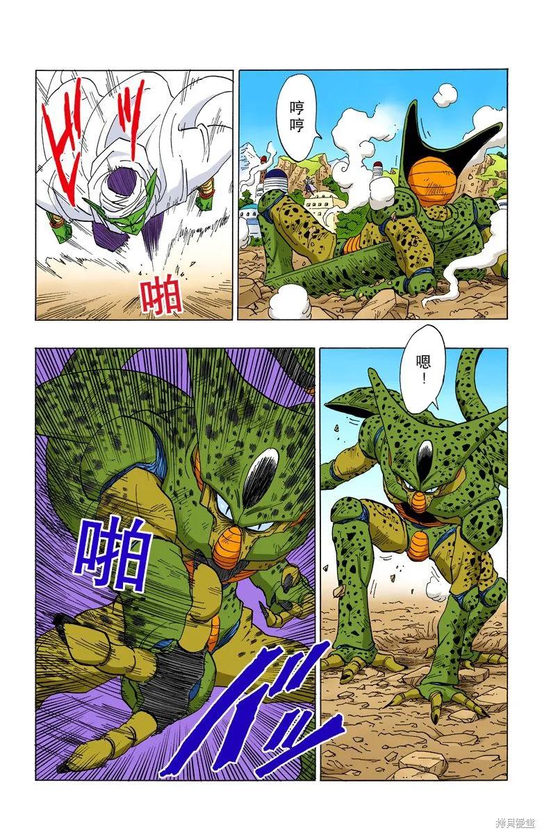 第139页