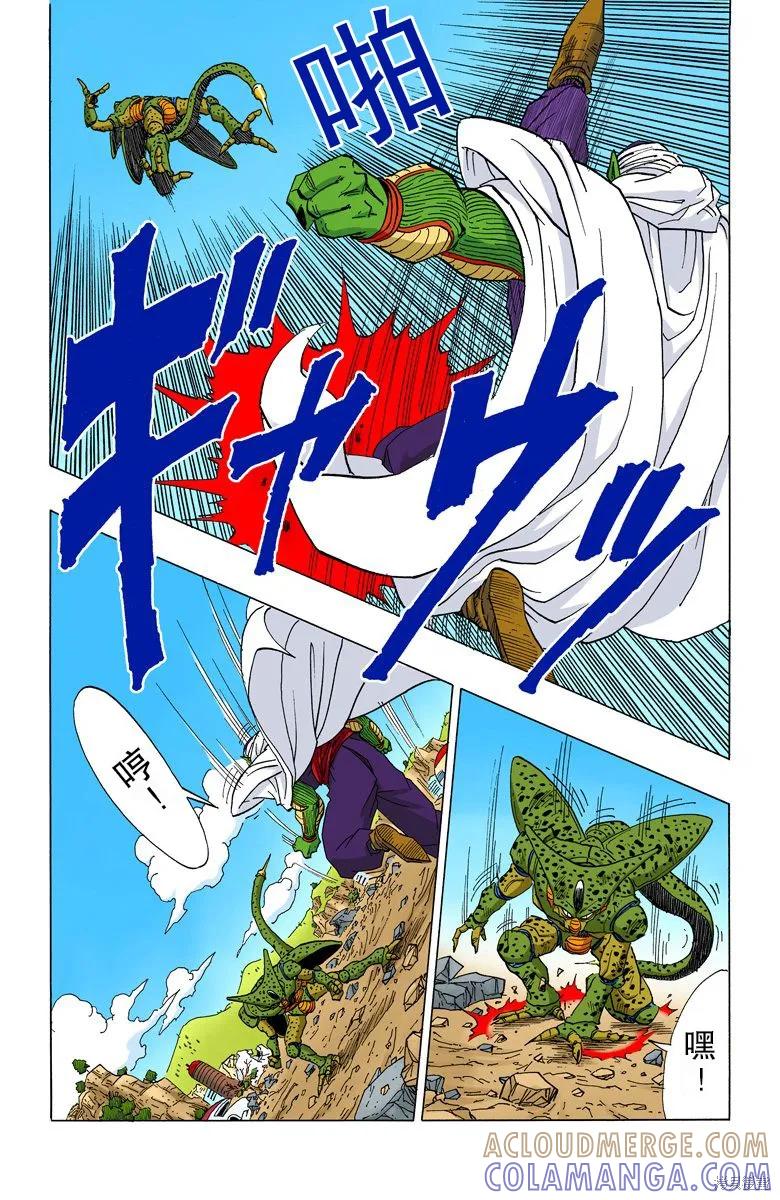 第141页
