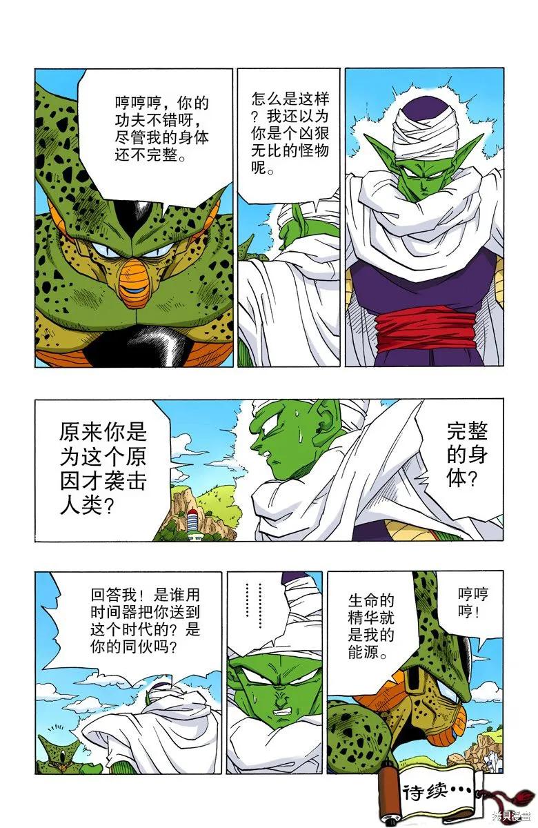 第142页