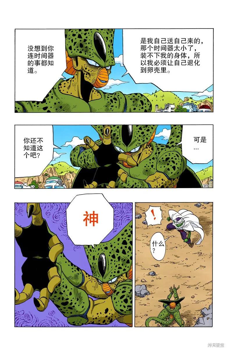 第144页