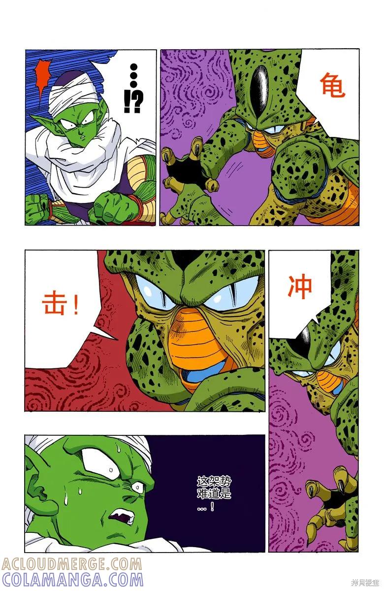 第145页