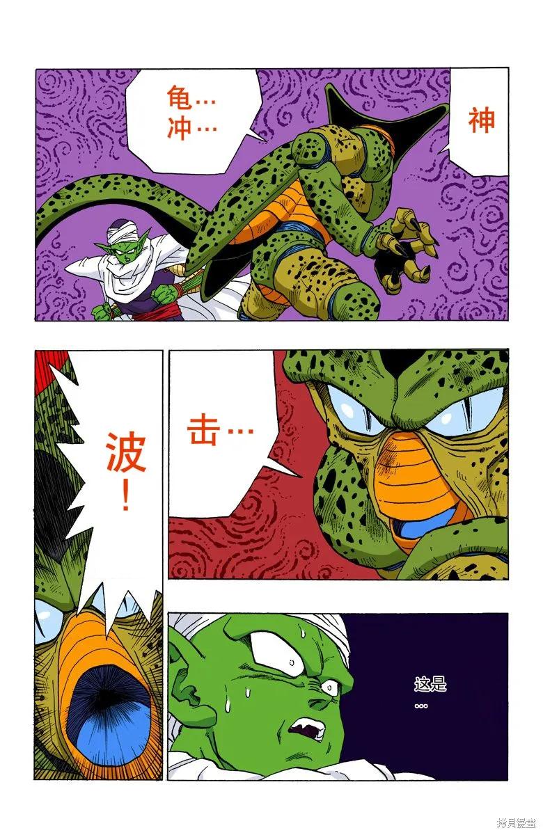 第146页