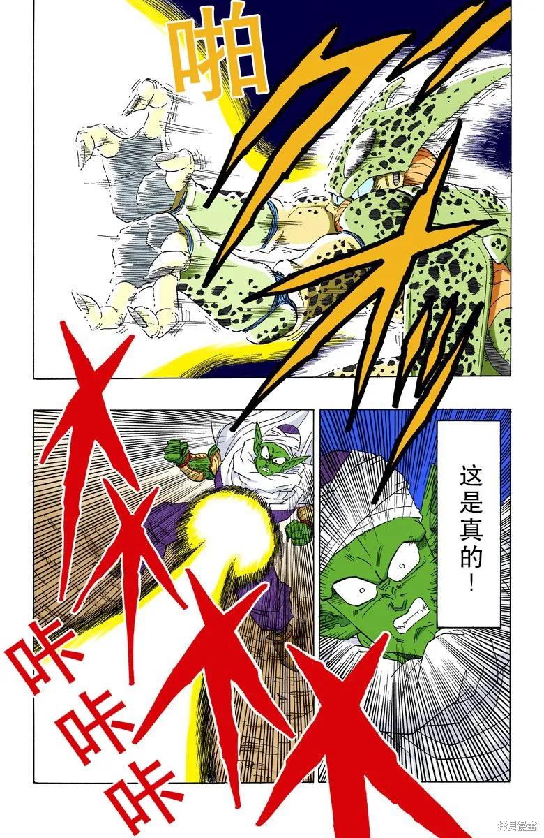 第147页