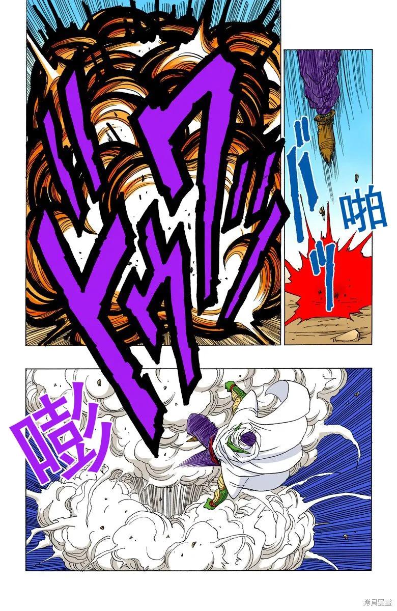 第148页